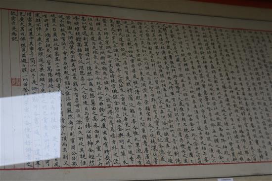 A Chinese inscribed poem, framed